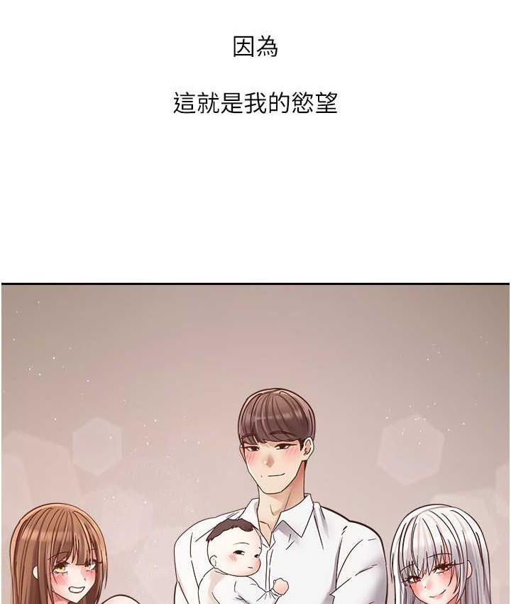 [韩国漫画] 欲望成真App 奇幻,女学生,熟女人妻,巨乳大奶,OL#[145P]-141