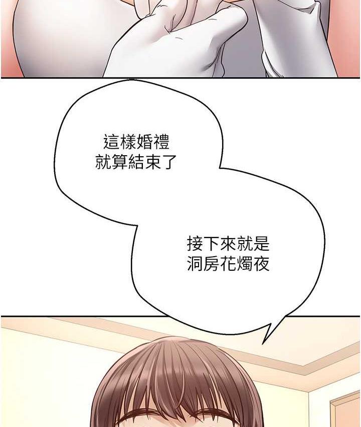 [韩国漫画] 欲望成真App 奇幻,女学生,熟女人妻,巨乳大奶,OL#[145P]-16
