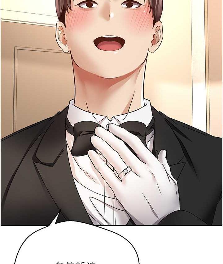 [韩国漫画] 欲望成真App 奇幻,女学生,熟女人妻,巨乳大奶,OL#[145P]-17