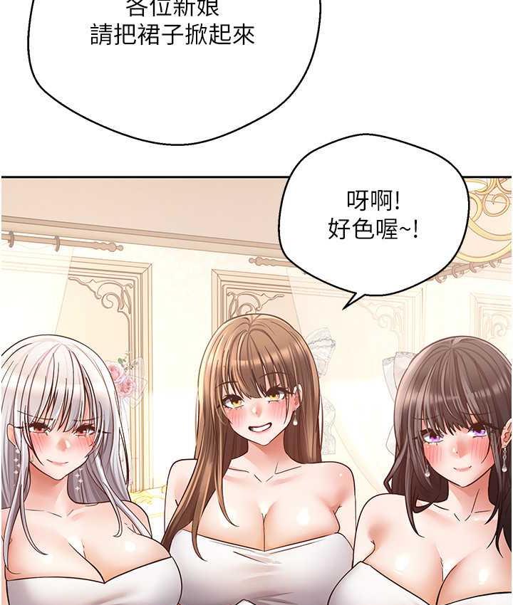 [韩国漫画] 欲望成真App 奇幻,女学生,熟女人妻,巨乳大奶,OL#[145P]-18
