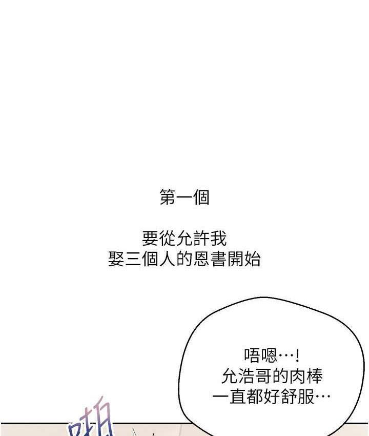 [韩国漫画] 欲望成真App 奇幻,女学生,熟女人妻,巨乳大奶,OL#[145P]-20