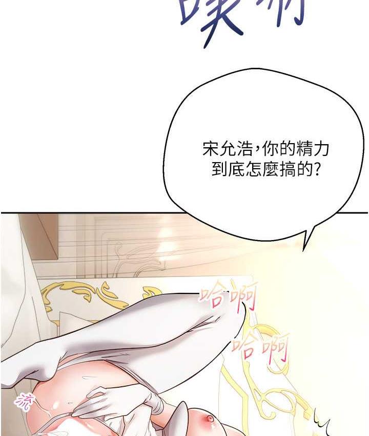 [韩国漫画] 欲望成真App 奇幻,女学生,熟女人妻,巨乳大奶,OL#[145P]-38