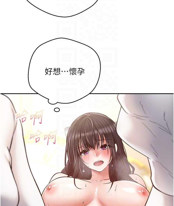 [韩国漫画] 欲望成真App 奇幻,女学生,熟女人妻,巨乳大奶,OL#[145P]-41