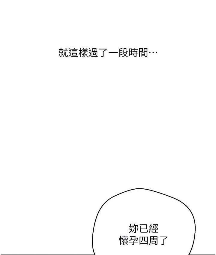 [韩国漫画] 欲望成真App 奇幻,女学生,熟女人妻,巨乳大奶,OL#[145P]-43