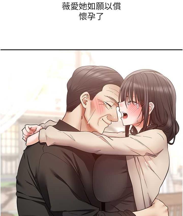 [韩国漫画] 欲望成真App 奇幻,女学生,熟女人妻,巨乳大奶,OL#[145P]-47