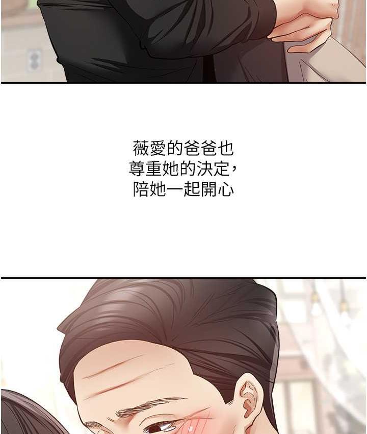 [韩国漫画] 欲望成真App 奇幻,女学生,熟女人妻,巨乳大奶,OL#[145P]-48