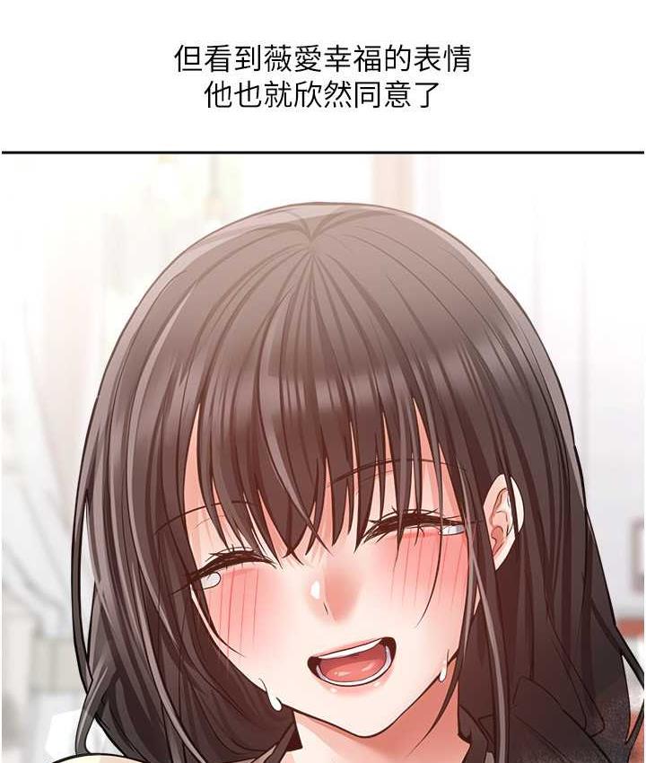 [韩国漫画] 欲望成真App 奇幻,女学生,熟女人妻,巨乳大奶,OL#[145P]-50