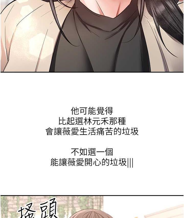 [韩国漫画] 欲望成真App 奇幻,女学生,熟女人妻,巨乳大奶,OL#[145P]-51