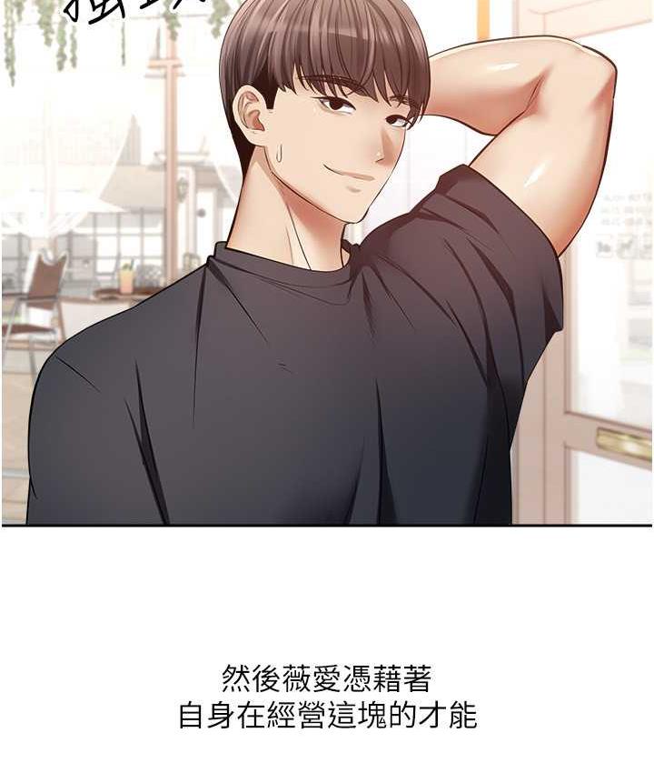 [韩国漫画] 欲望成真App 奇幻,女学生,熟女人妻,巨乳大奶,OL#[145P]-52