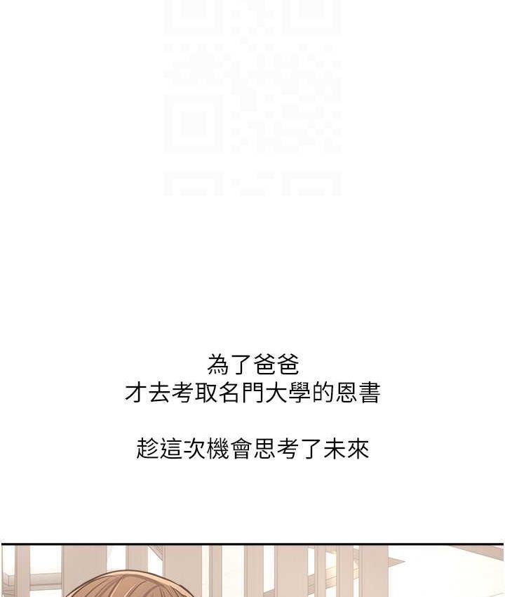 [韩国漫画] 欲望成真App 奇幻,女学生,熟女人妻,巨乳大奶,OL#[145P]-57