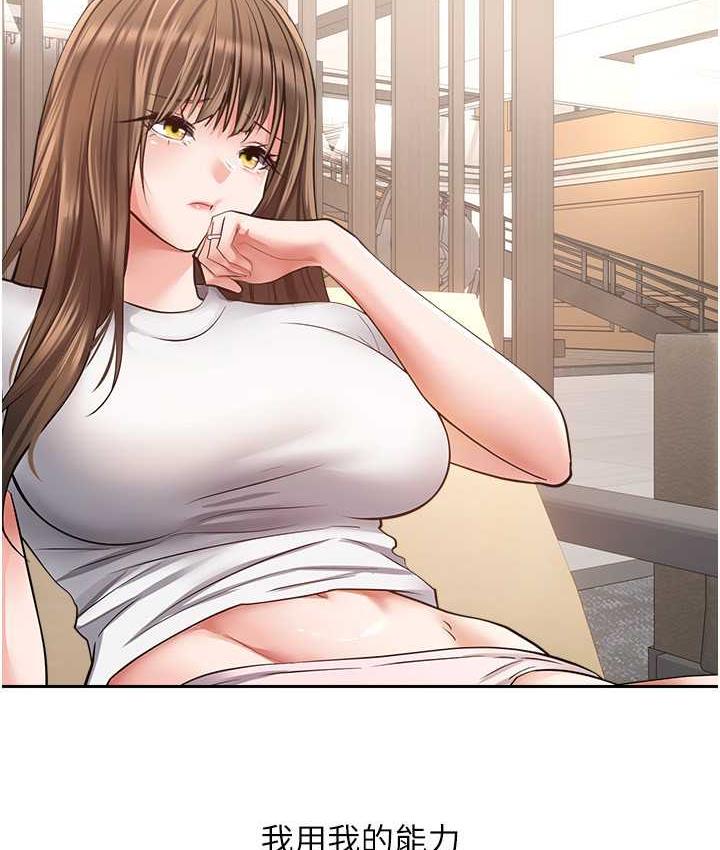 [韩国漫画] 欲望成真App 奇幻,女学生,熟女人妻,巨乳大奶,OL#[145P]-58