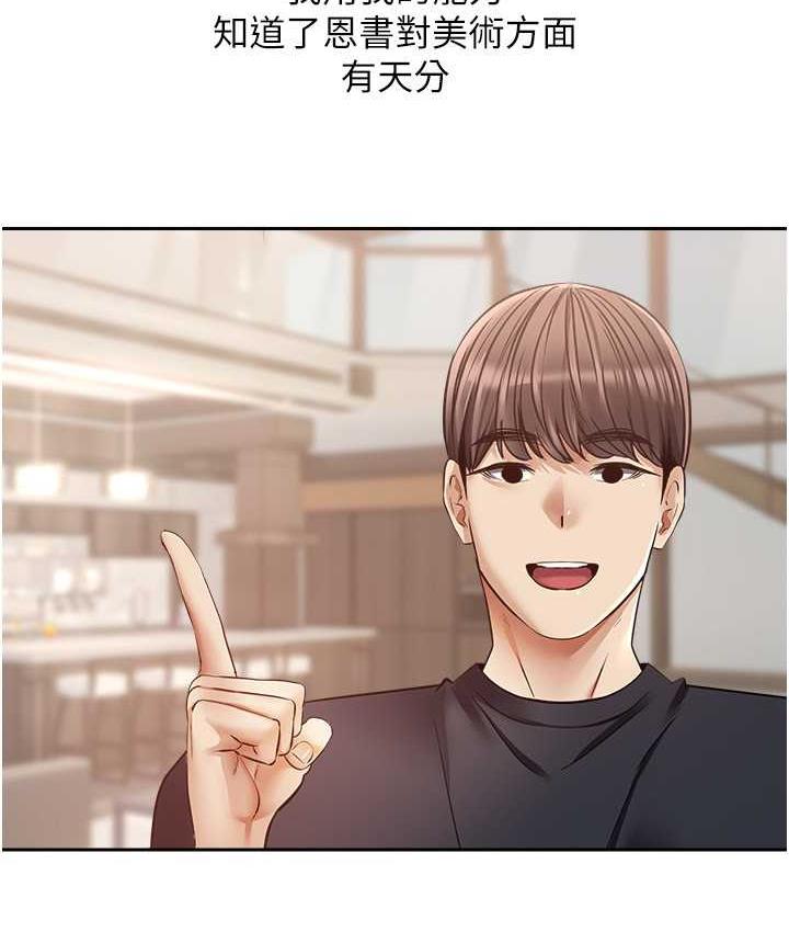 [韩国漫画] 欲望成真App 奇幻,女学生,熟女人妻,巨乳大奶,OL#[145P]-59