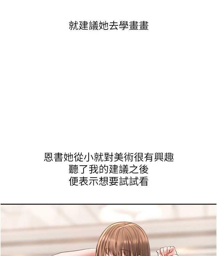 [韩国漫画] 欲望成真App 奇幻,女学生,熟女人妻,巨乳大奶,OL#[145P]-60