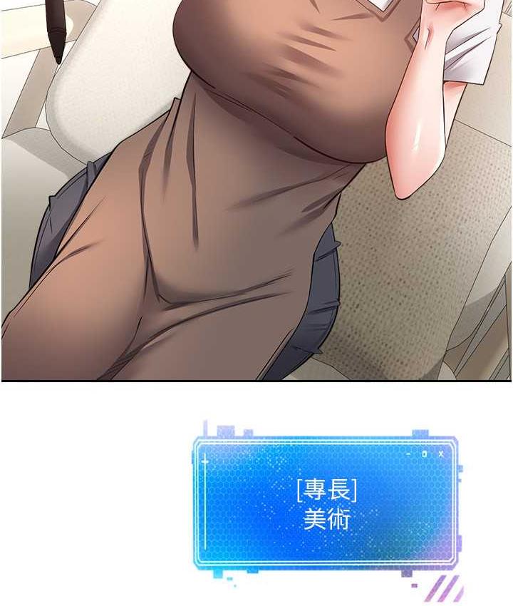 [韩国漫画] 欲望成真App 奇幻,女学生,熟女人妻,巨乳大奶,OL#[145P]-63