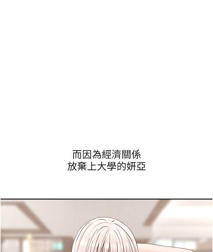 [韩国漫画] 欲望成真App 奇幻,女学生,熟女人妻,巨乳大奶,OL#[145P]-66