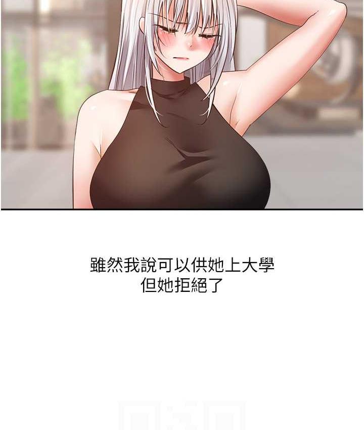 [韩国漫画] 欲望成真App 奇幻,女学生,熟女人妻,巨乳大奶,OL#[145P]-67