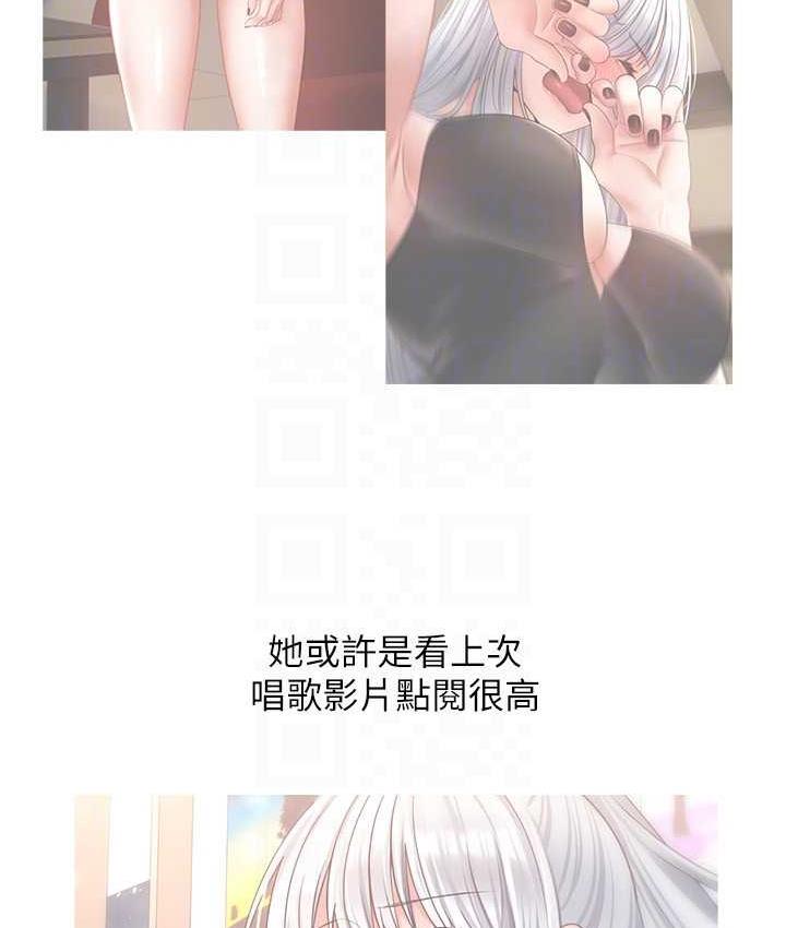 [韩国漫画] 欲望成真App 奇幻,女学生,熟女人妻,巨乳大奶,OL#[145P]-69