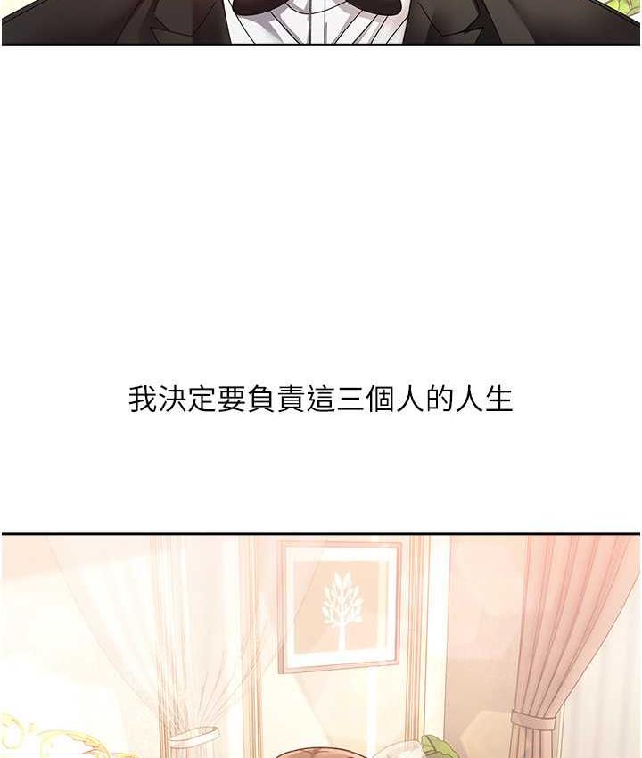 [韩国漫画] 欲望成真App 奇幻,女学生,熟女人妻,巨乳大奶,OL#[145P]-7