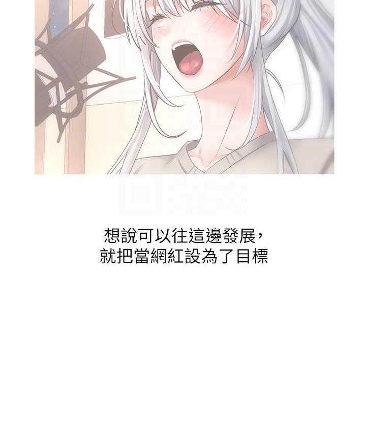 [韩国漫画] 欲望成真App 奇幻,女学生,熟女人妻,巨乳大奶,OL#[145P]-70