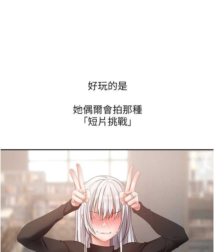 [韩国漫画] 欲望成真App 奇幻,女学生,熟女人妻,巨乳大奶,OL#[145P]-73