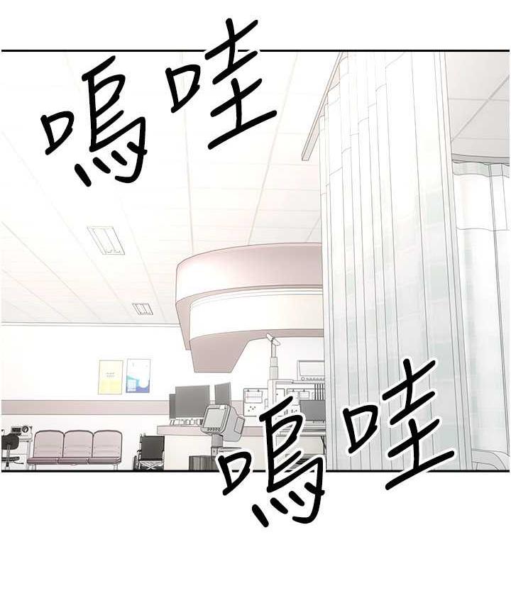 [韩国漫画] 欲望成真App 奇幻,女学生,熟女人妻,巨乳大奶,OL#[145P]-78