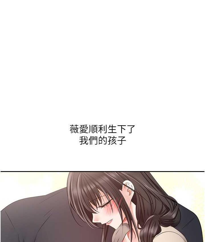 [韩国漫画] 欲望成真App 奇幻,女学生,熟女人妻,巨乳大奶,OL#[145P]-79