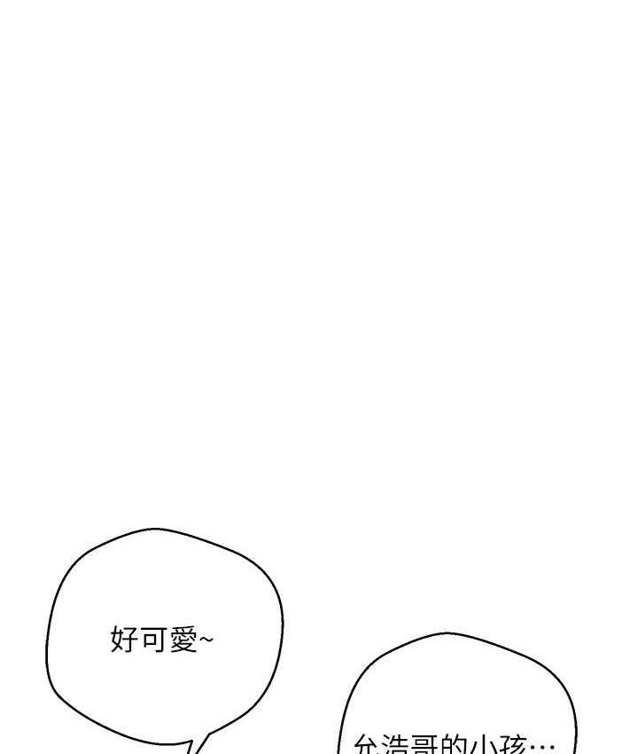 [韩国漫画] 欲望成真App 奇幻,女学生,熟女人妻,巨乳大奶,OL#[145P]-83