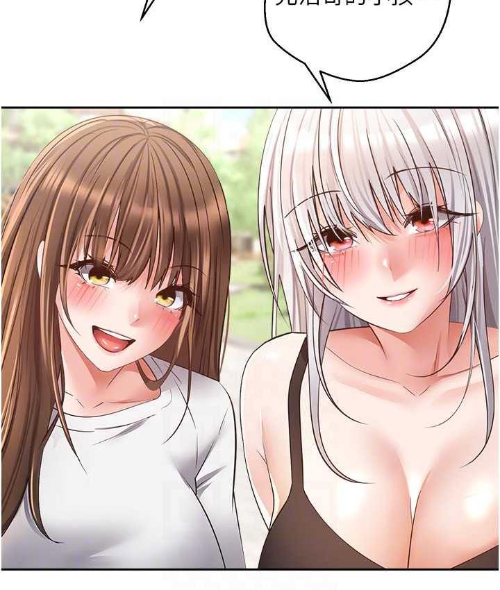 [韩国漫画] 欲望成真App 奇幻,女学生,熟女人妻,巨乳大奶,OL#[145P]-84