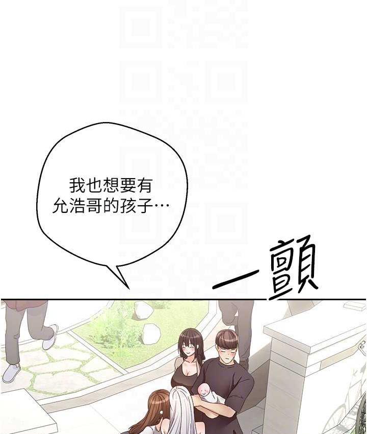 [韩国漫画] 欲望成真App 奇幻,女学生,熟女人妻,巨乳大奶,OL#[145P]-85