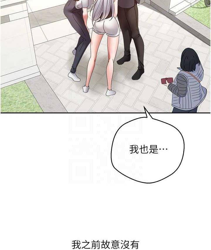 [韩国漫画] 欲望成真App 奇幻,女学生,熟女人妻,巨乳大奶,OL#[145P]-86