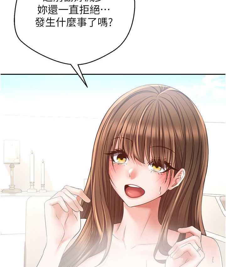 [韩国漫画] 欲望成真App 奇幻,女学生,熟女人妻,巨乳大奶,OL#[145P]-96