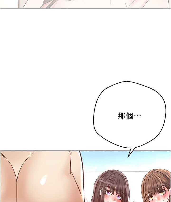 [韩国漫画] 欲望成真App 奇幻,女学生,熟女人妻,巨乳大奶,OL#[145P]-97