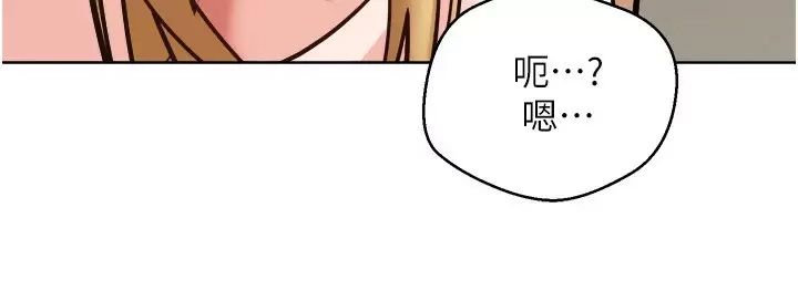 [韩国漫画] 欲望成真App 奇幻,女学生,熟女人妻,巨乳大奶,OL#[31P]-19