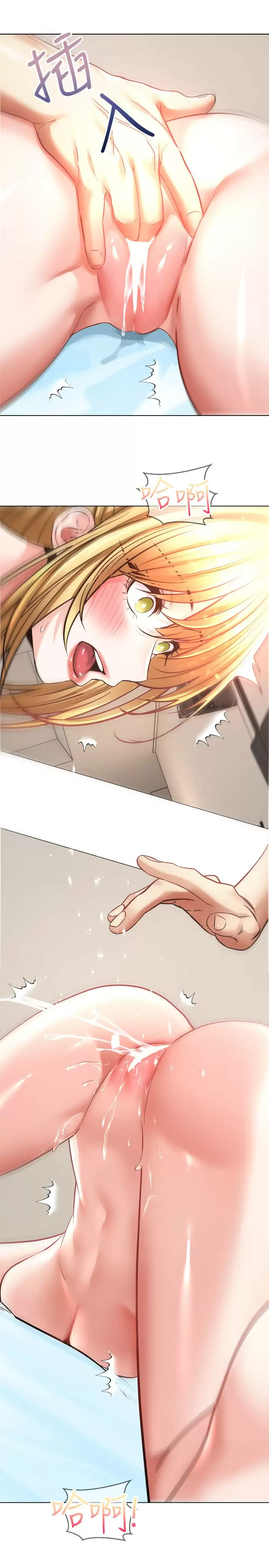 [韩国漫画] 欲望成真App 奇幻,女学生,熟女人妻,巨乳大奶,OL#[31P]-22