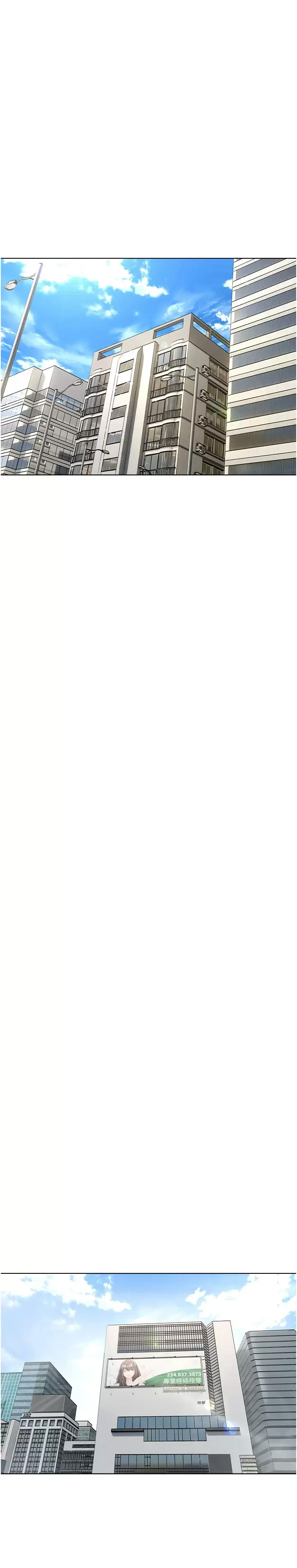 [韩国漫画] 欲望成真App 奇幻,女学生,熟女人妻,巨乳大奶,OL#[31P]-29