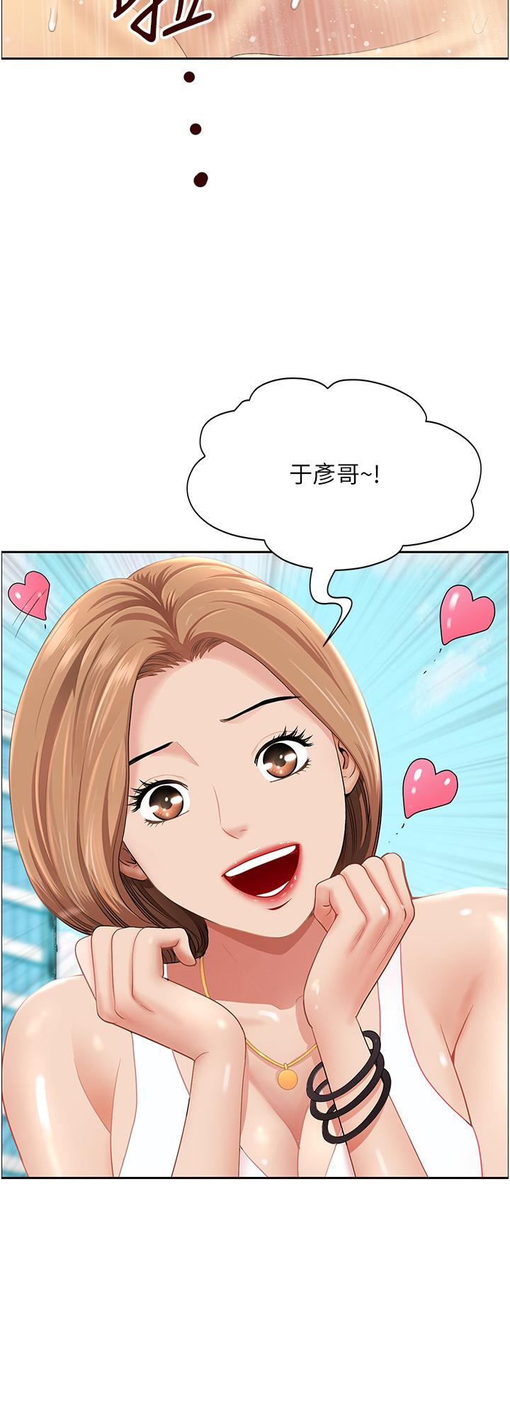 [韩国漫画] 地方人妻们 剧情,熟女人妻#[63P]-10