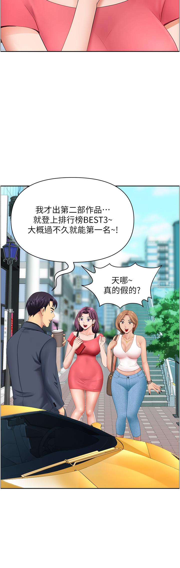 [韩国漫画] 地方人妻们 剧情,熟女人妻#[63P]-12