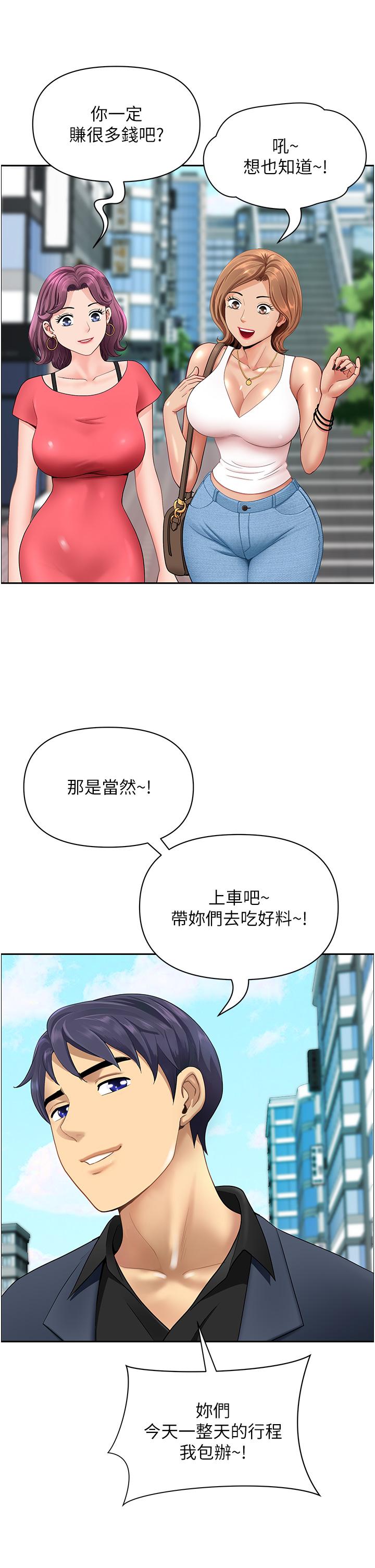 [韩国漫画] 地方人妻们 剧情,熟女人妻#[63P]-13