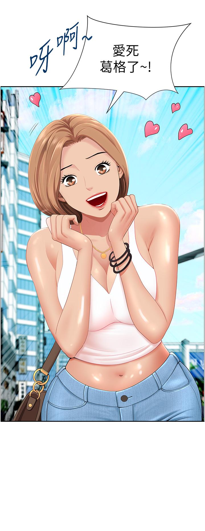 [韩国漫画] 地方人妻们 剧情,熟女人妻#[63P]-14