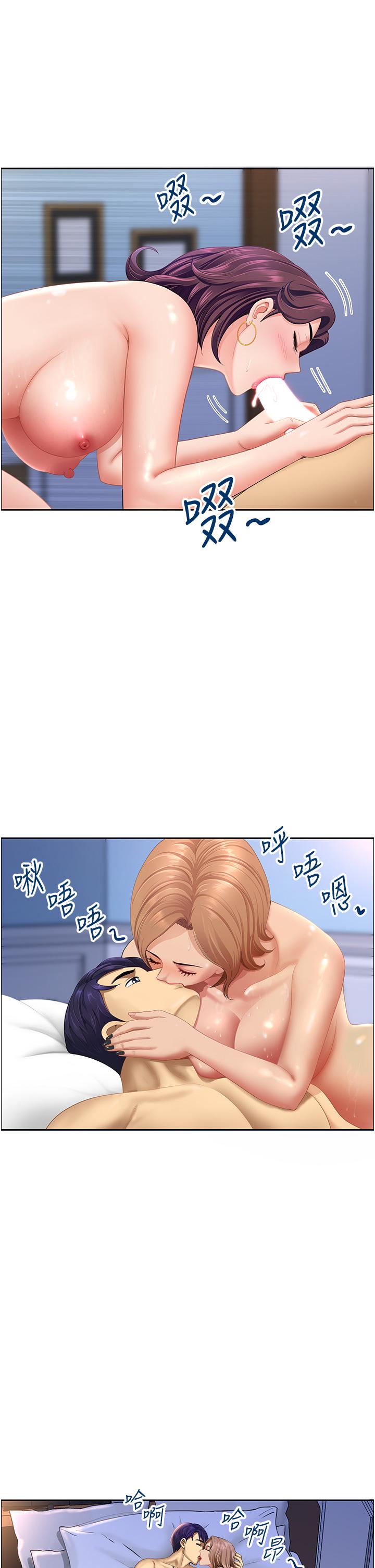 [韩国漫画] 地方人妻们 剧情,熟女人妻#[63P]-18