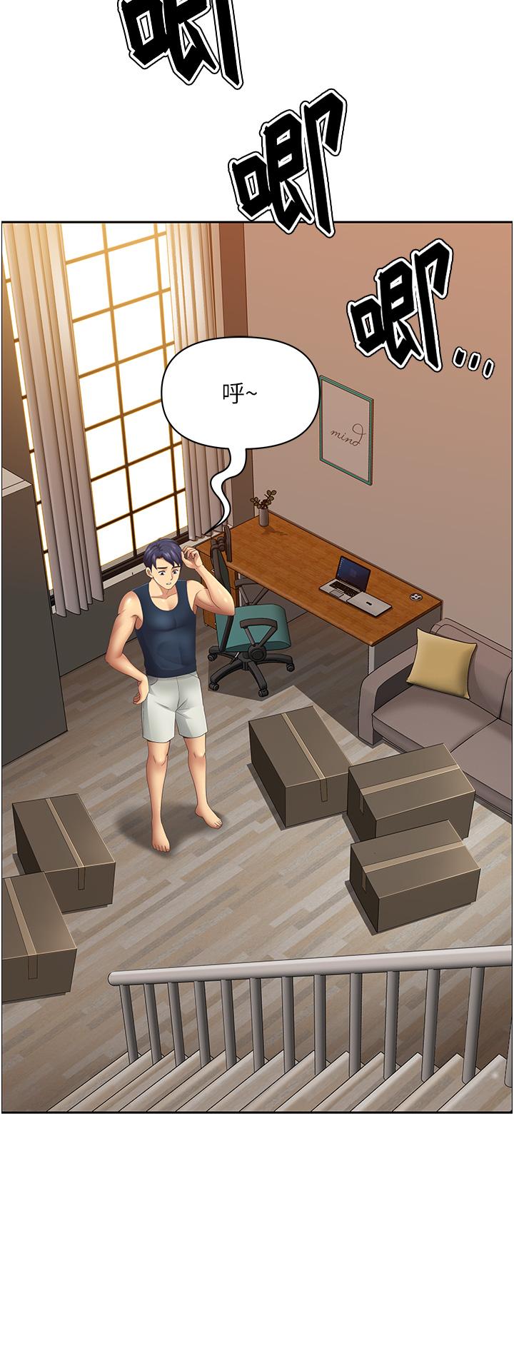 [韩国漫画] 地方人妻们 剧情,熟女人妻#[63P]-2