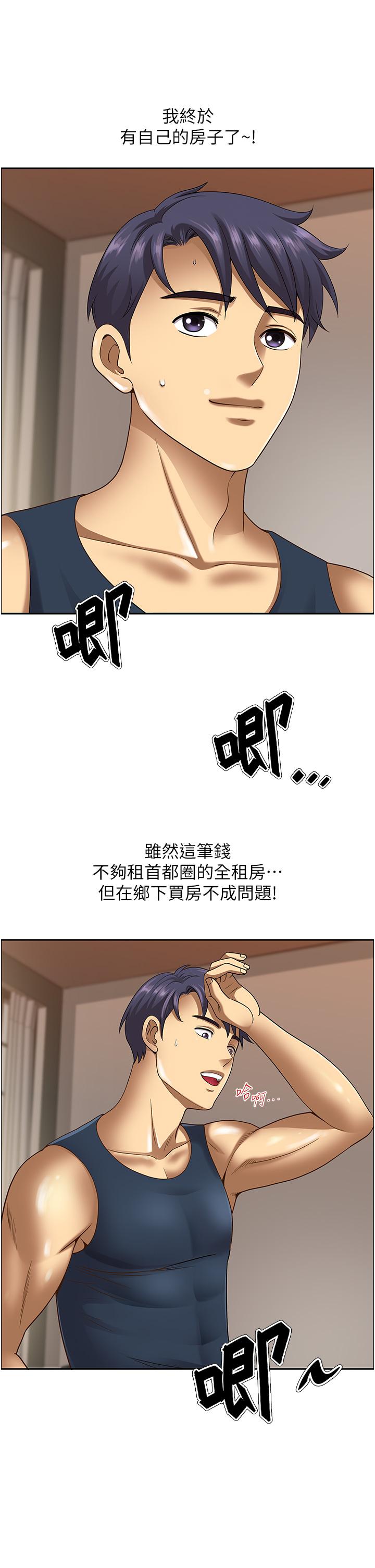 [韩国漫画] 地方人妻们 剧情,熟女人妻#[63P]-3