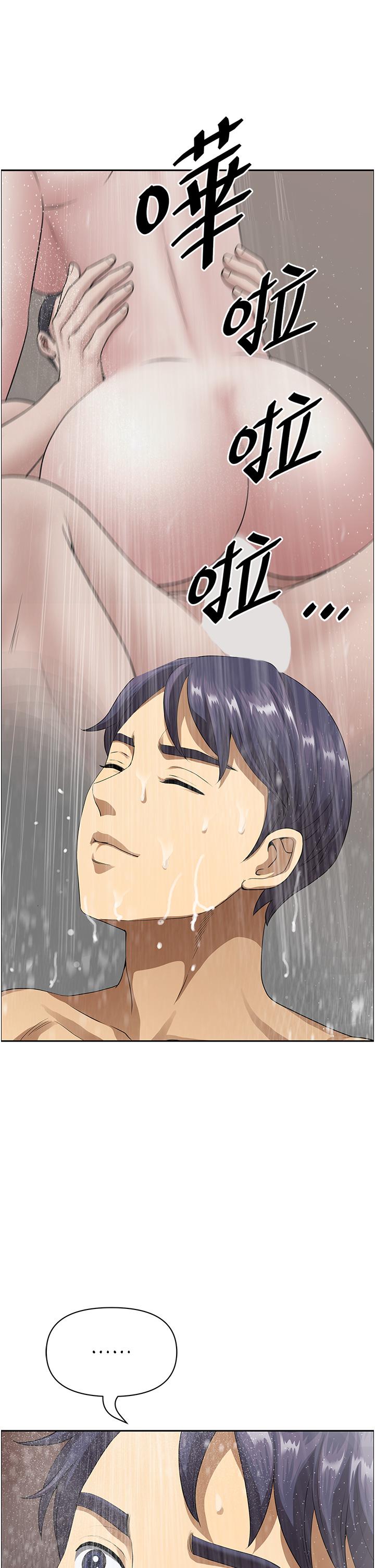 [韩国漫画] 地方人妻们 剧情,熟女人妻#[63P]-38