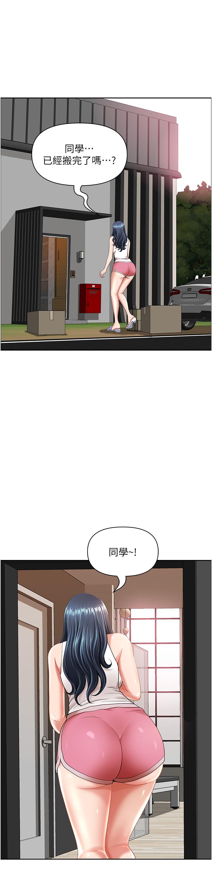 [韩国漫画] 地方人妻们 剧情,熟女人妻#[63P]-40