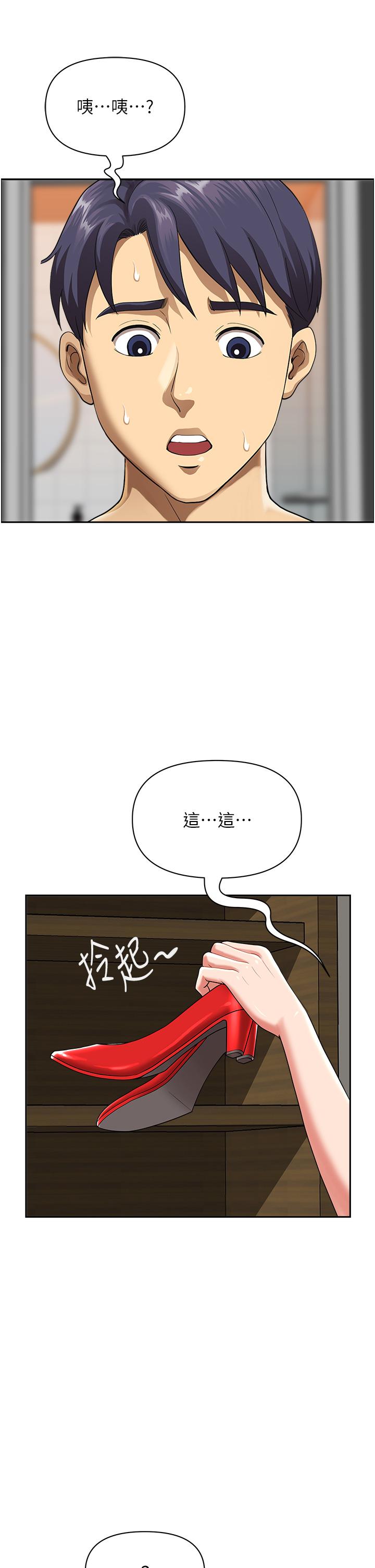[韩国漫画] 地方人妻们 剧情,熟女人妻#[63P]-48