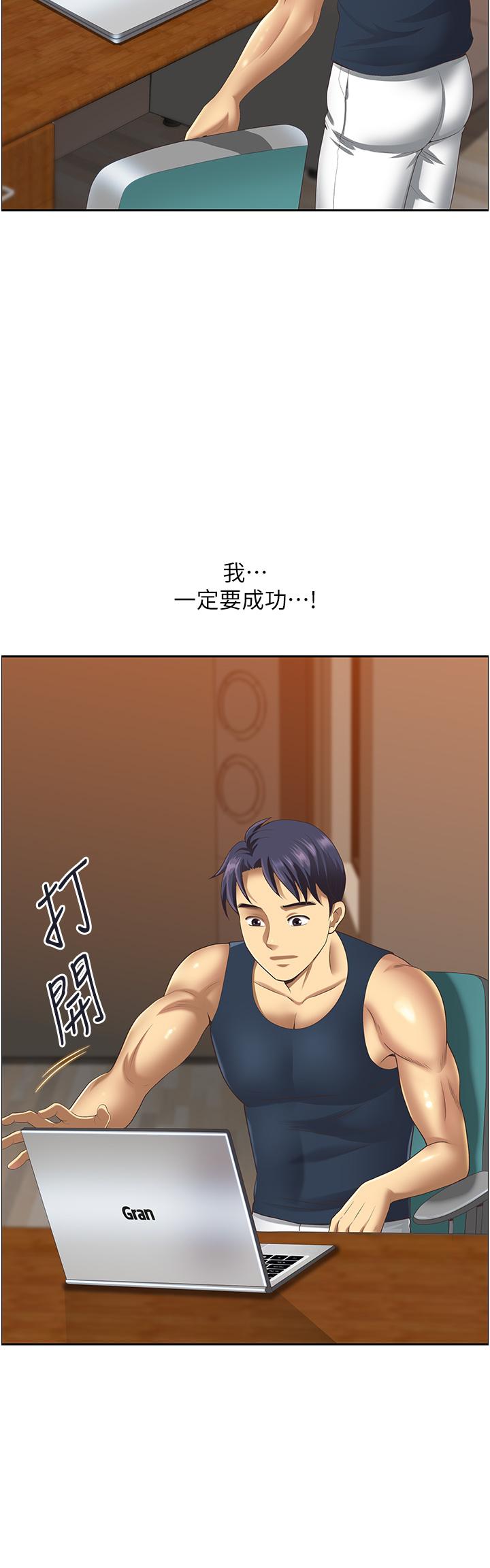 [韩国漫画] 地方人妻们 剧情,熟女人妻#[63P]-6