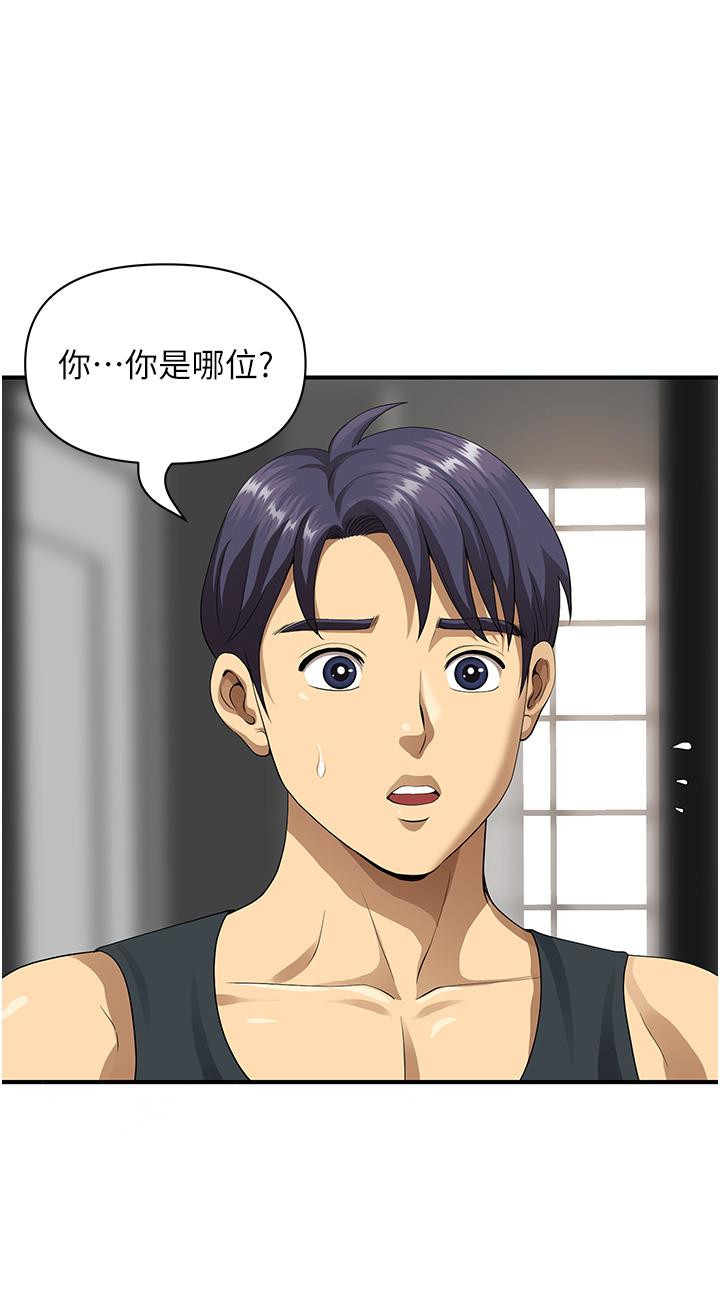 [韩国漫画] 地方人妻们 剧情,熟女人妻#[63P]-62