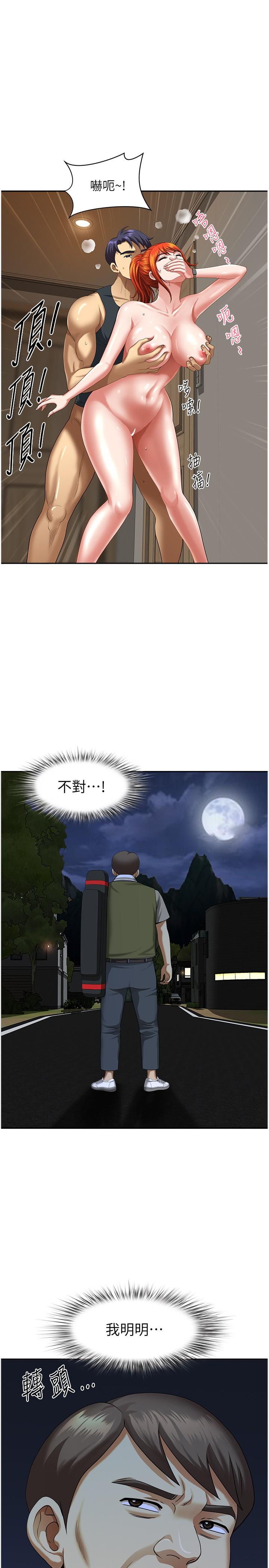 [韩国漫画] 地方人妻们 剧情,熟女人妻#[47P]-1