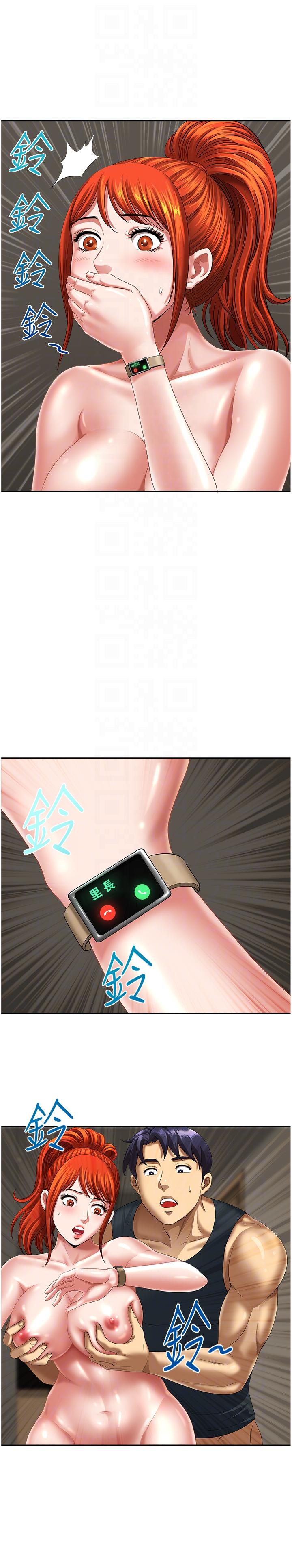 [韩国漫画] 地方人妻们 剧情,熟女人妻#[47P]-10