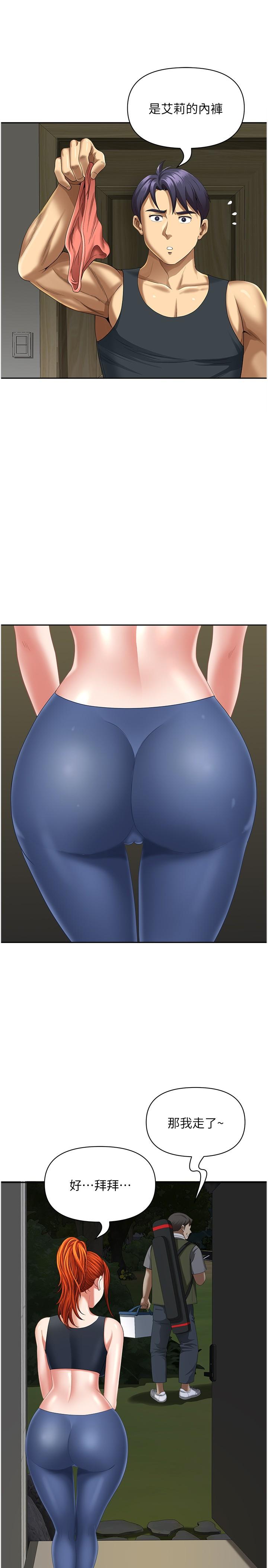 [韩国漫画] 地方人妻们 剧情,熟女人妻#[47P]-20